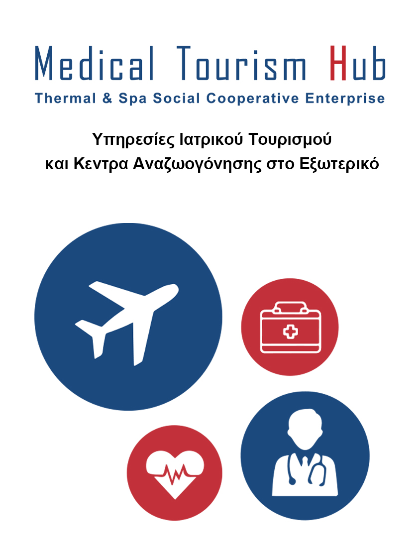 Medical Tourism Hub